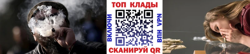 Как найти наркотики Мураши СОЛЬ Мефедрон Бошки Шишки