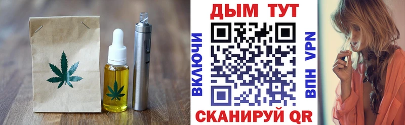 Cannafood марихуана  Мураши 