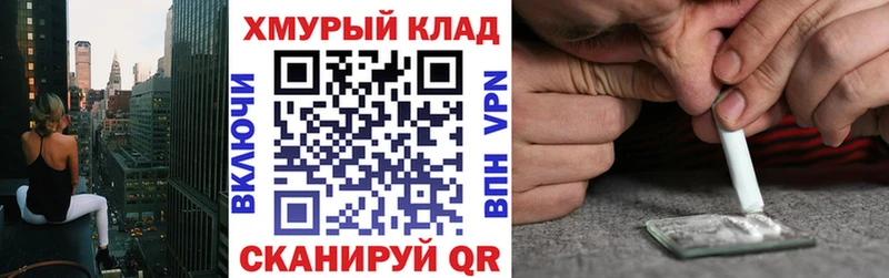ссылка на мегу как войти  Мураши  Героин VHQ 