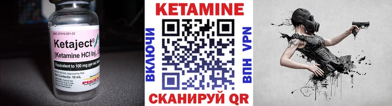 blacksprut зеркало  Мураши  КЕТАМИН ketamine 