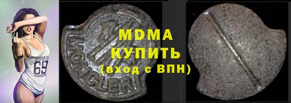 индика Алексеевка