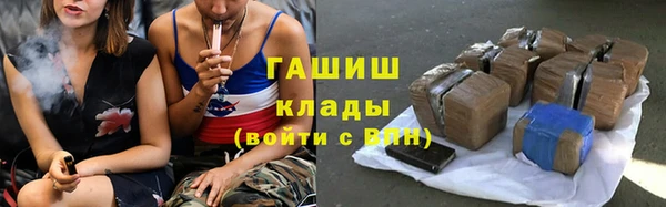 молекула духа Алзамай