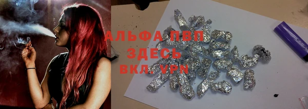 spice Алексин