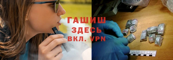 молекула духа Алзамай