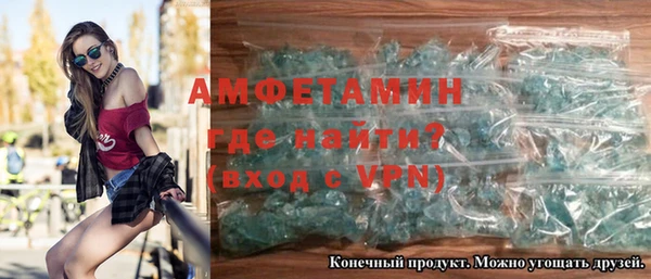 прущие крисы Рославль