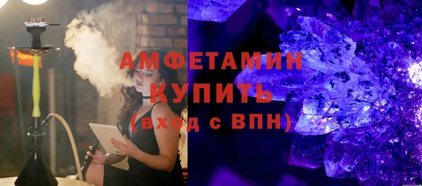 молекула духа Алзамай