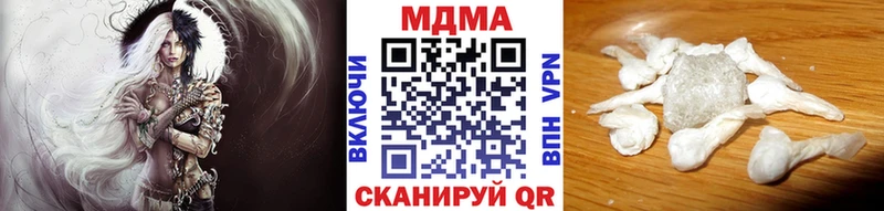 наркошоп  Мураши  МДМА Molly 