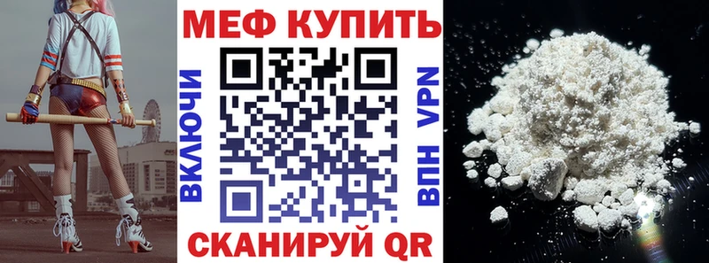 Меф 4 MMC гидра ссылка Мураши наркошоп