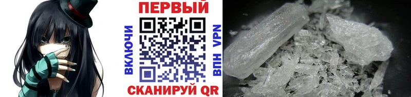 Первитин пудра Мураши