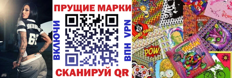 даркнет сайт  Мураши  Наркотические марки 1,8мг 